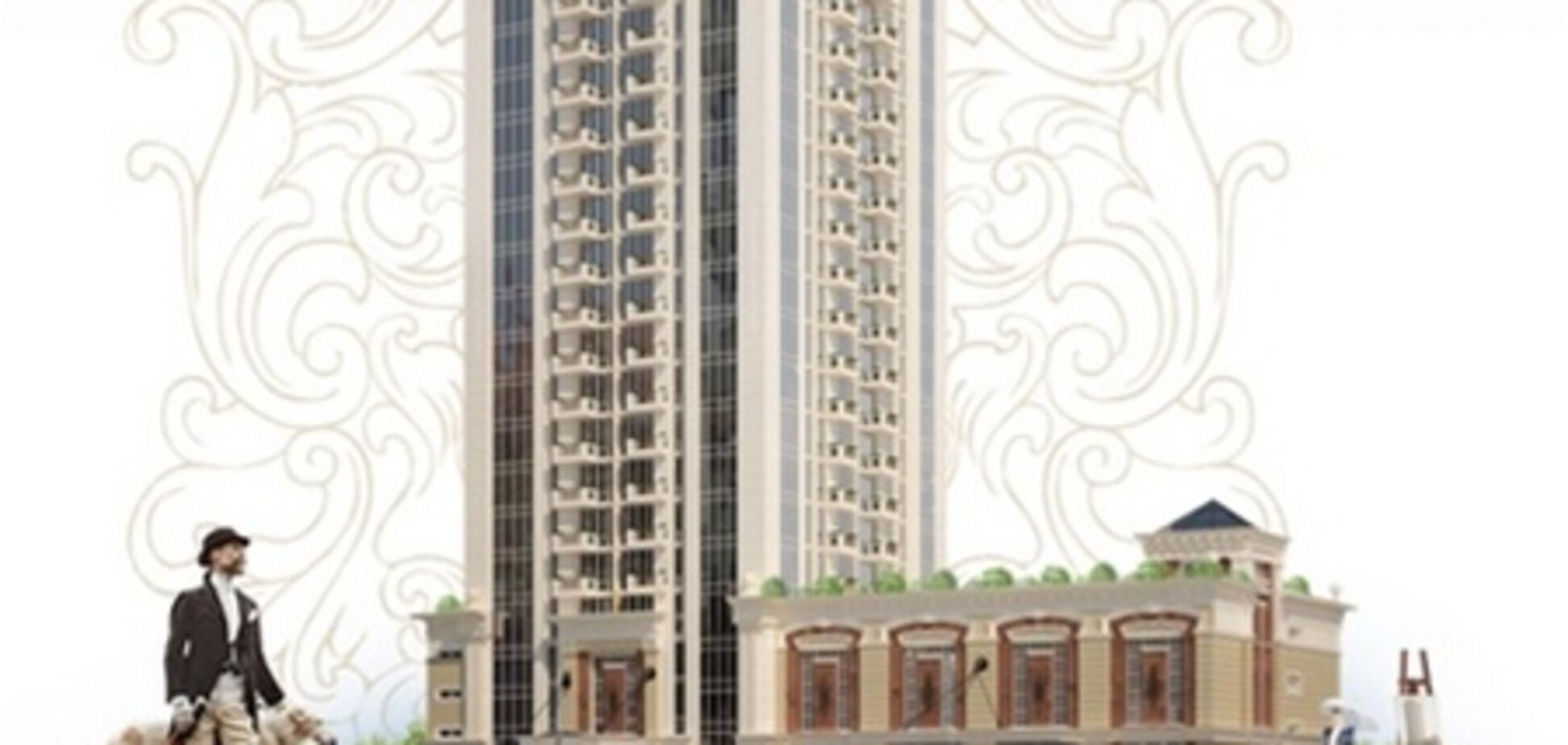 Девелоперы элитного жилья привлекают покупателей готовыми дизайнерскими решениями