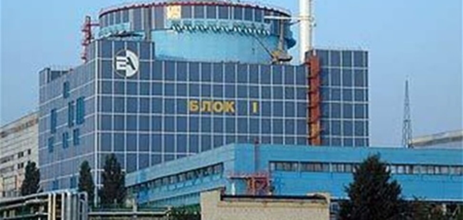 На Хмельницкой АЭС открестились от взрыва