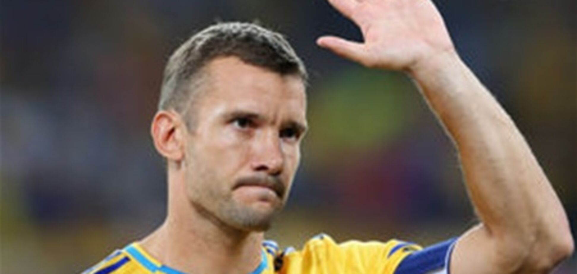 Шевченко: я завершил карьеру в сборной Украины