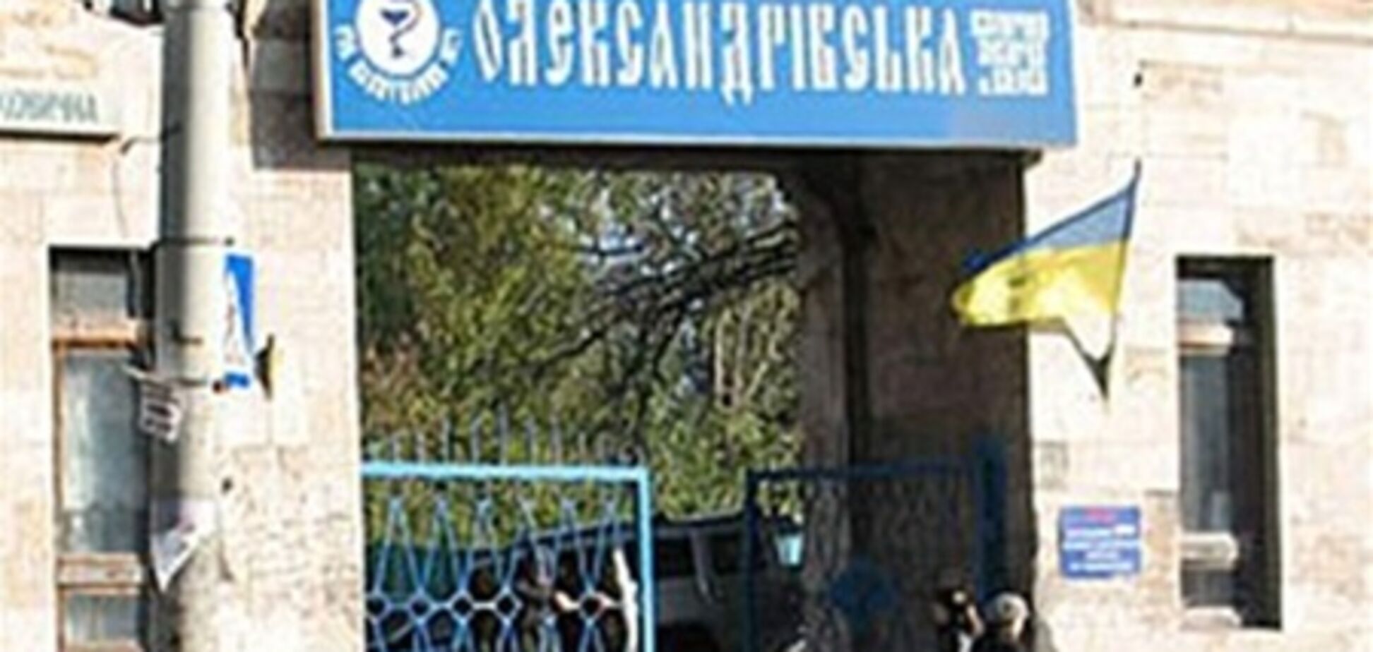 В Александровской больнице идет реконструкция