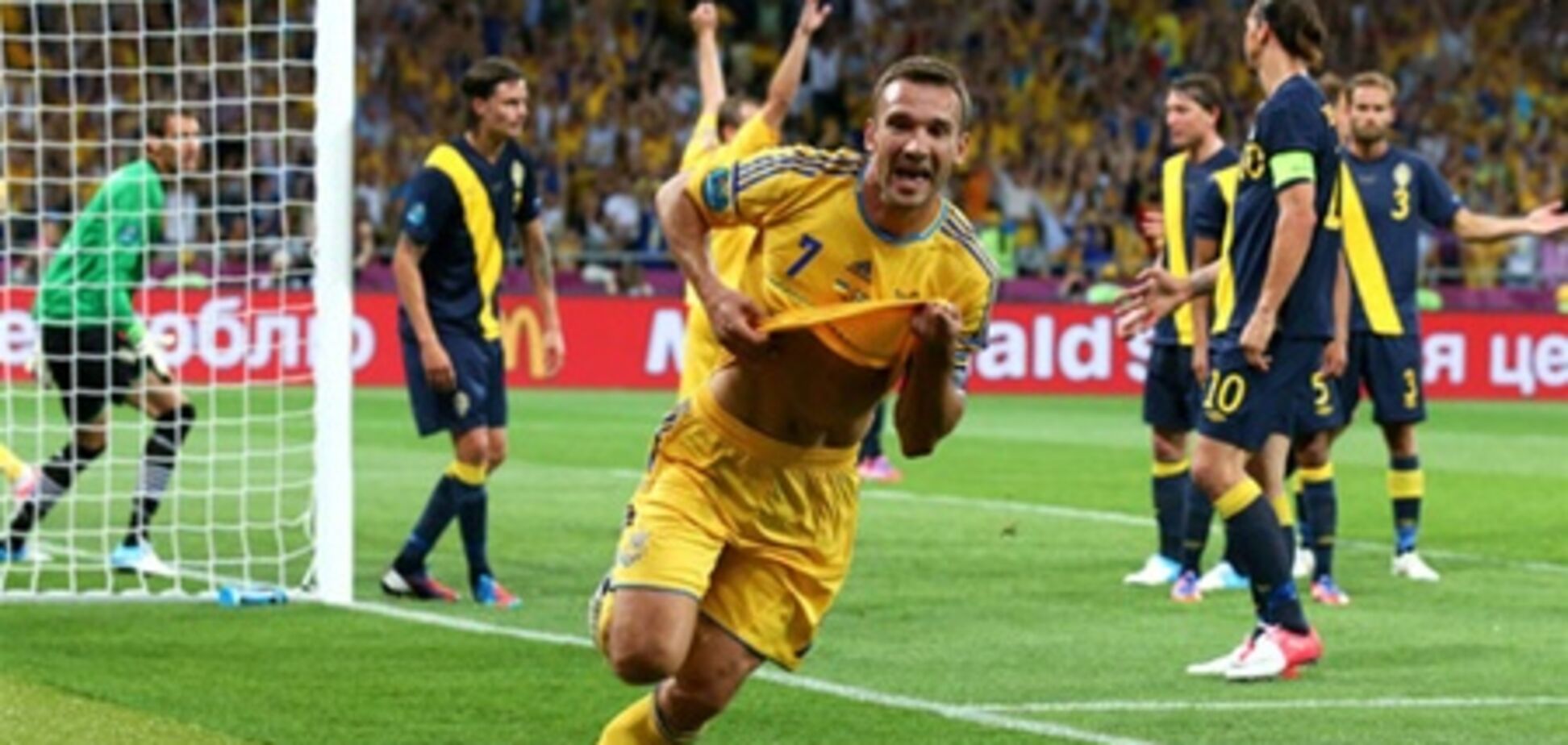 Сборная Украины на Евро-2012 заработала €10 миллионов