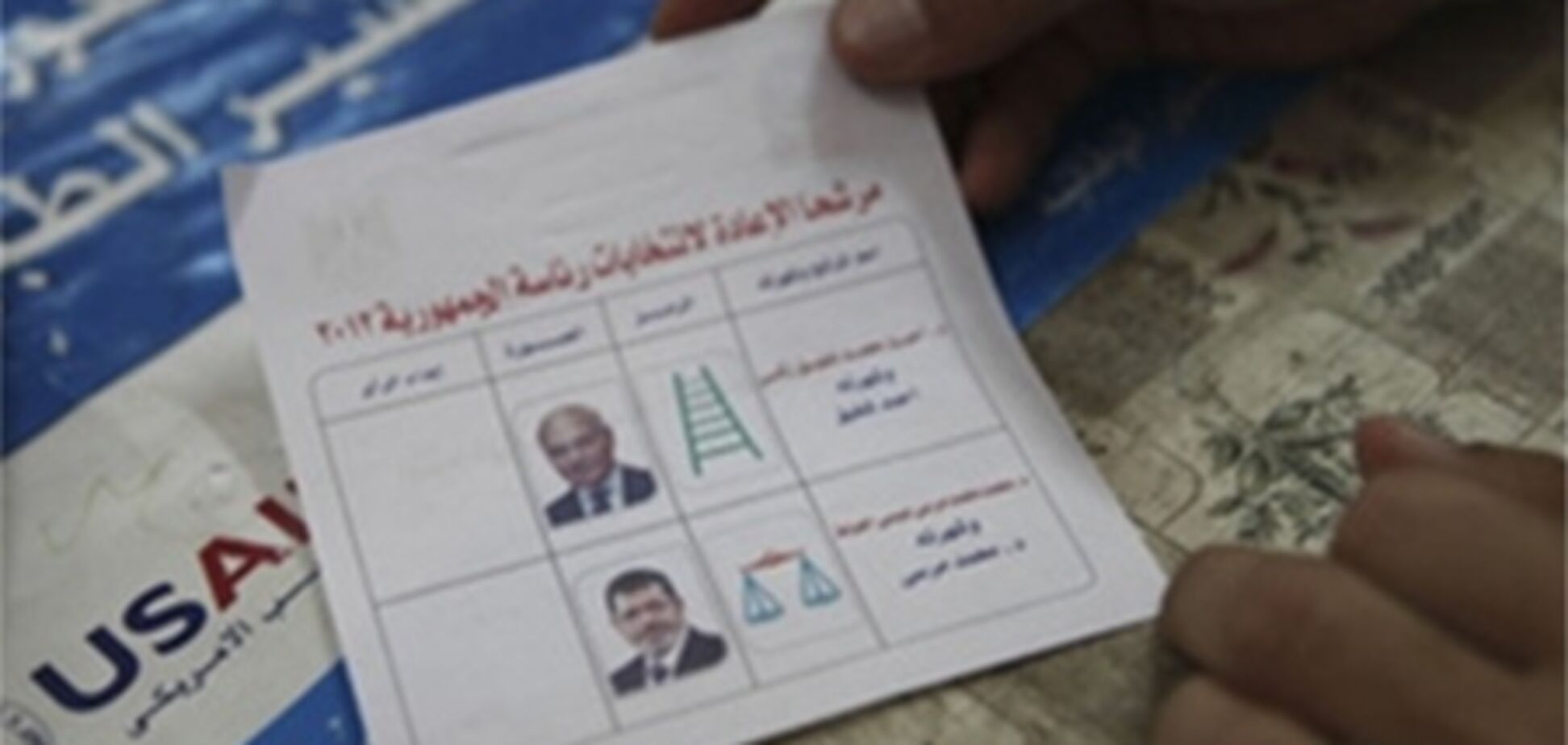 ЦИК Египта обещает объявить итоги выборов на выходных