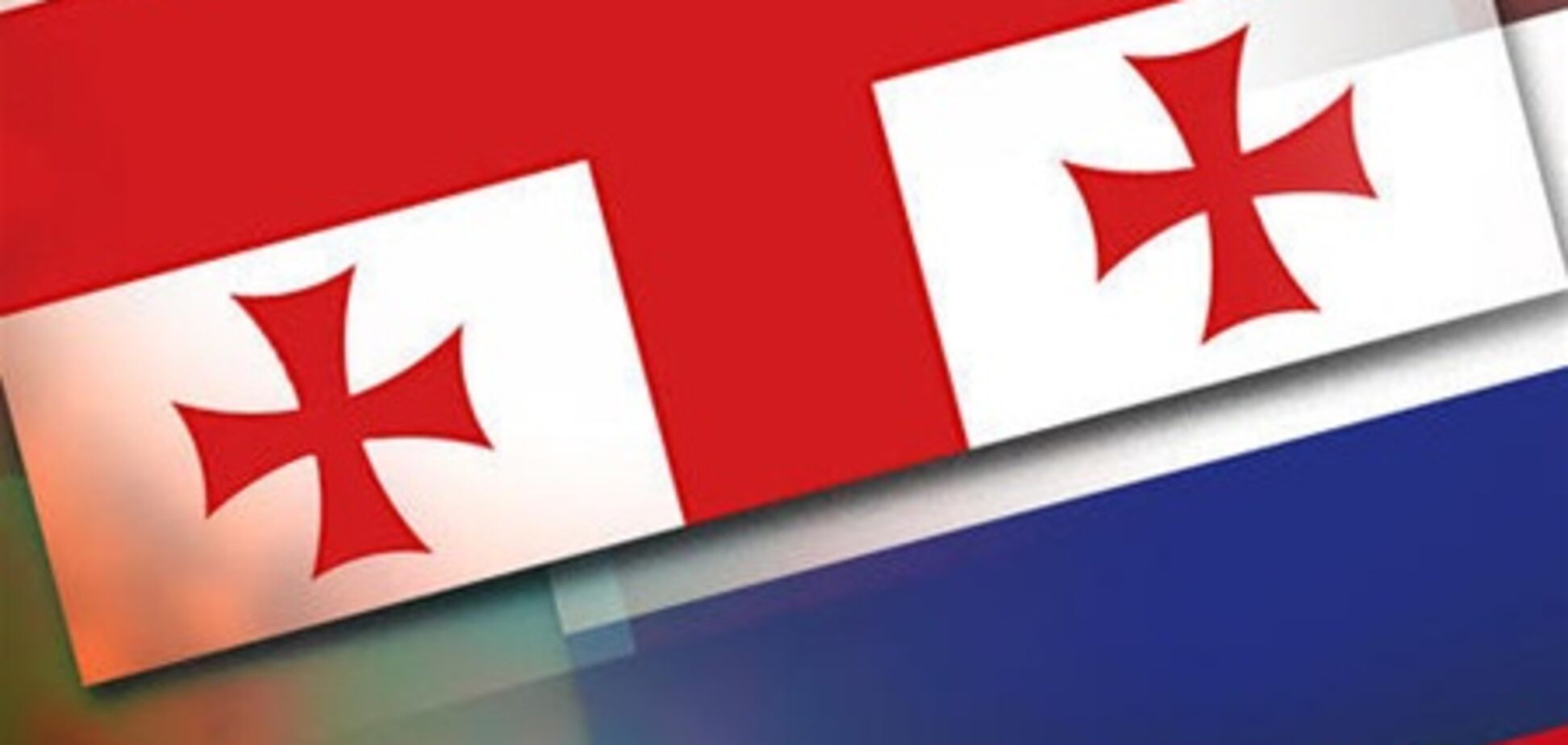 Le Figaro: Грузія побоюється вторгнення Росії