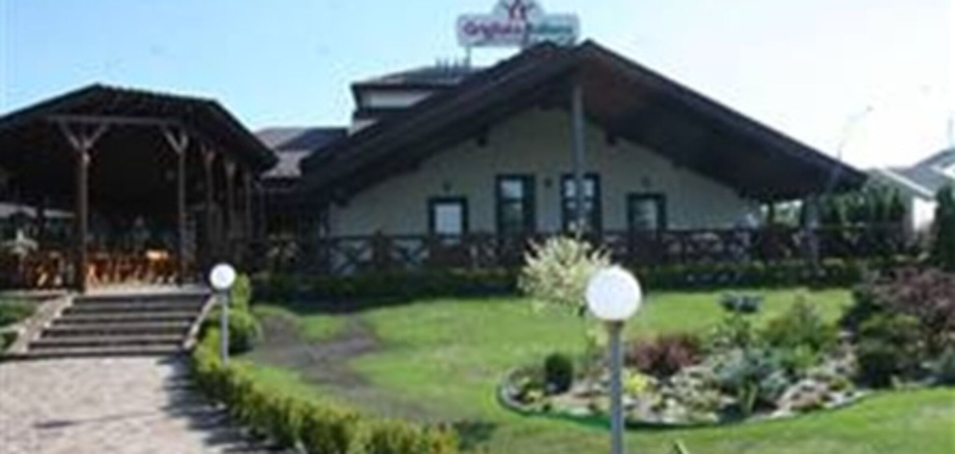 Ресторан 'Grigliata Italiana' – маленькая Италия под Киевом