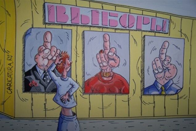 Когда придет волк