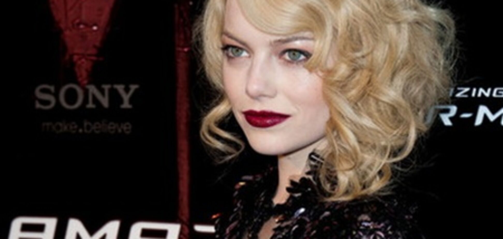 Ух какая Эмма Стоун!