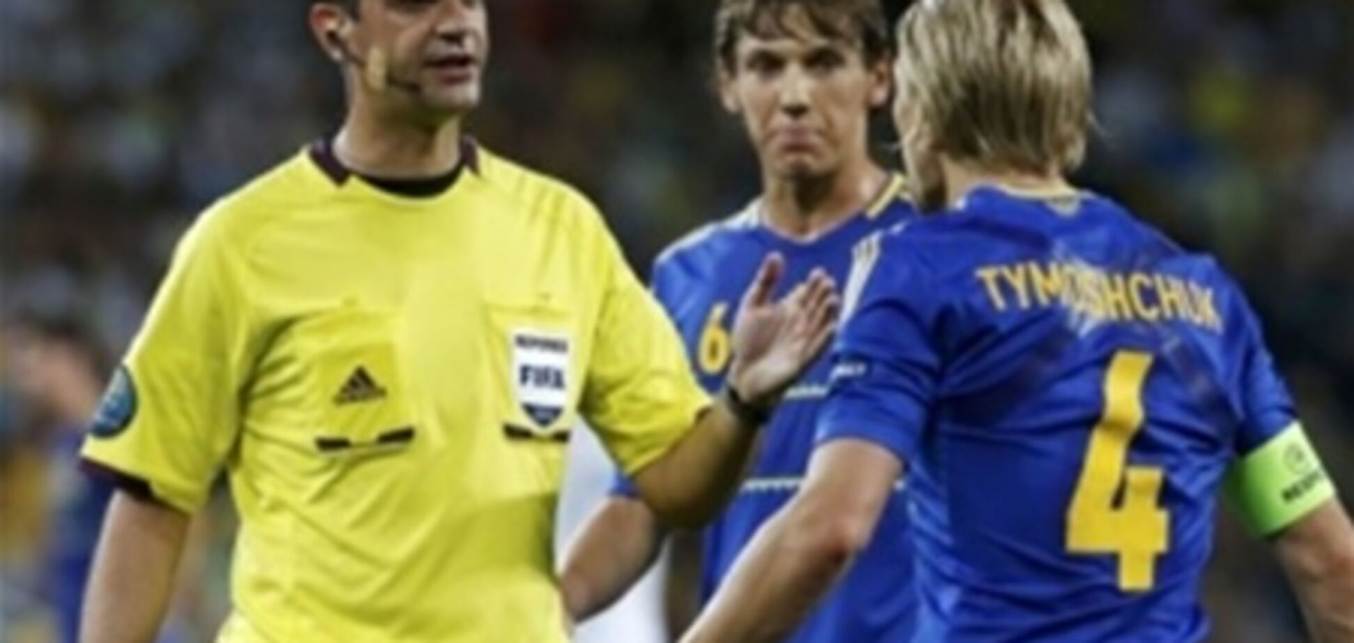 Матч Англия - Украина вызвал больший интерес, чем чествование королевы