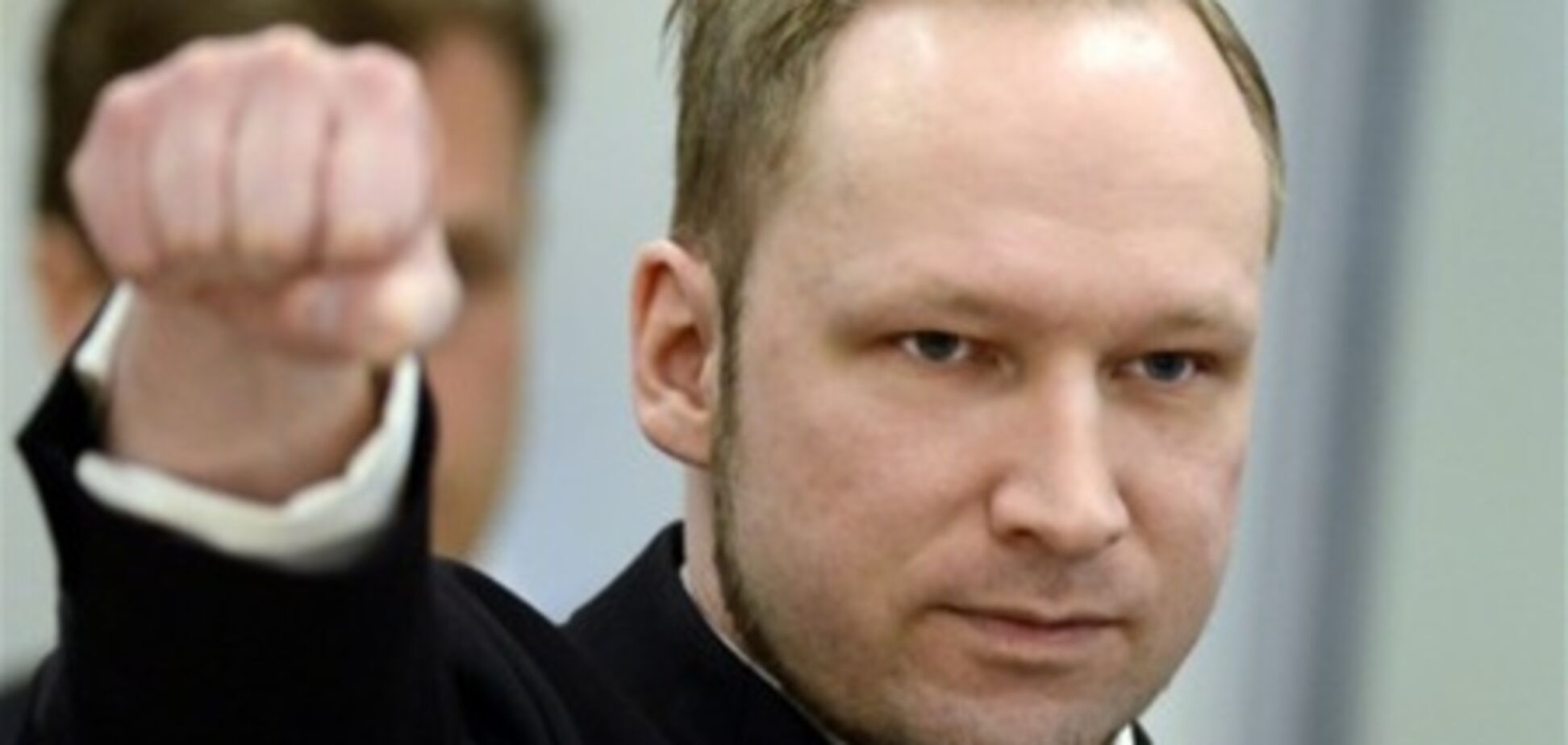 Сегодня завершается суд над Брейвиком