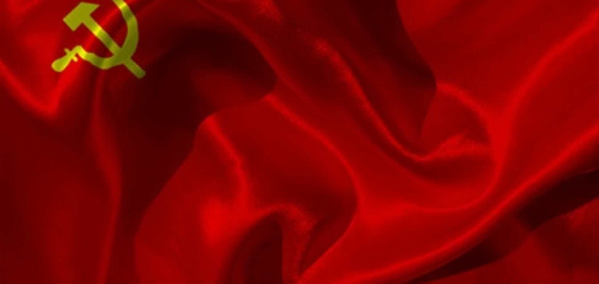 Виявлено список розстріляних НКВС польських офіцерів