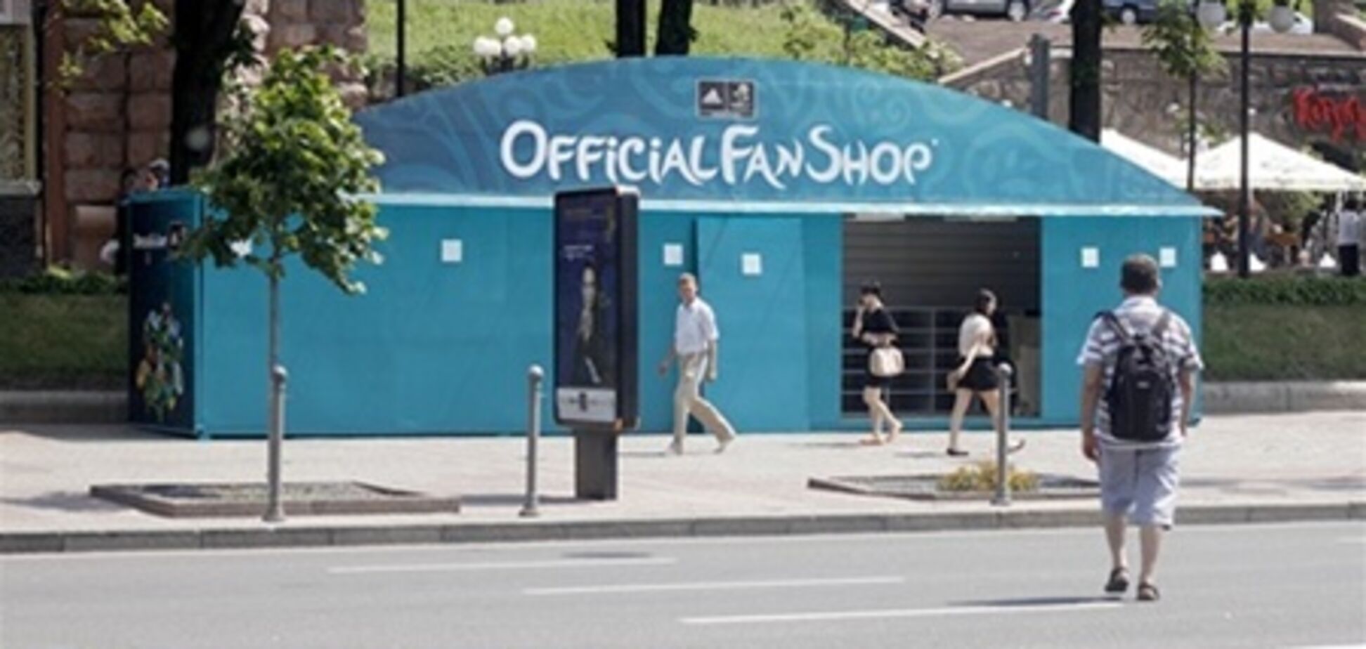 Центр Киева перекроют 24 июня и 1 июля из-за Евро-2012