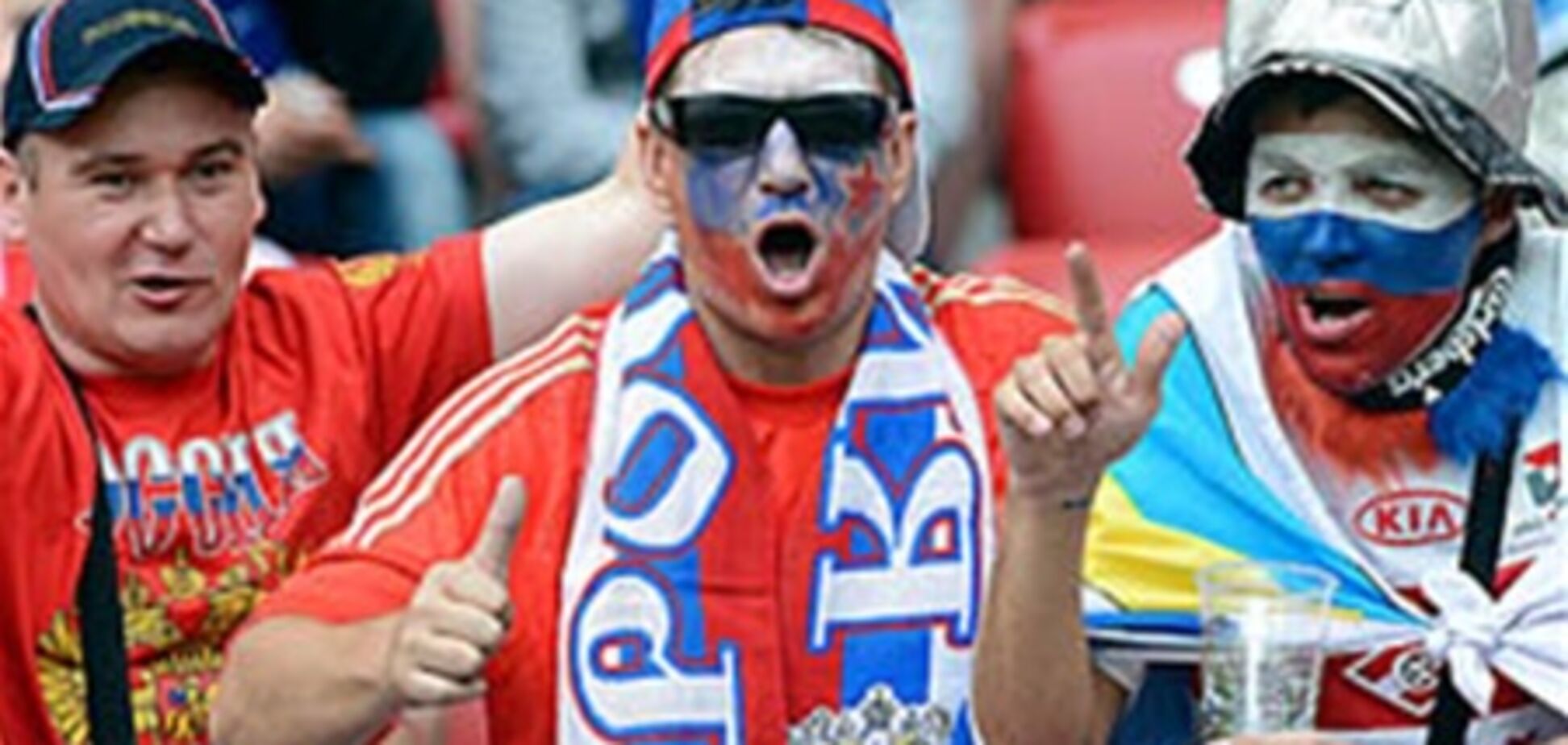 Россию наказали за поведение фанатов