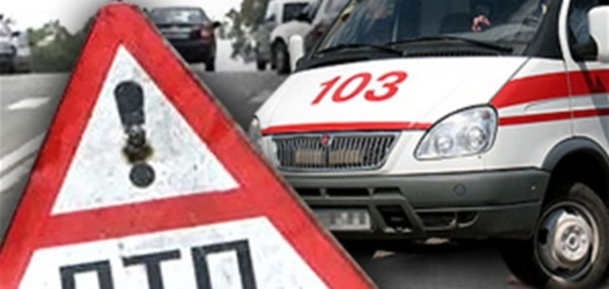 На Черкасщине автомобиль врезался в отбойник: погибла россиянка