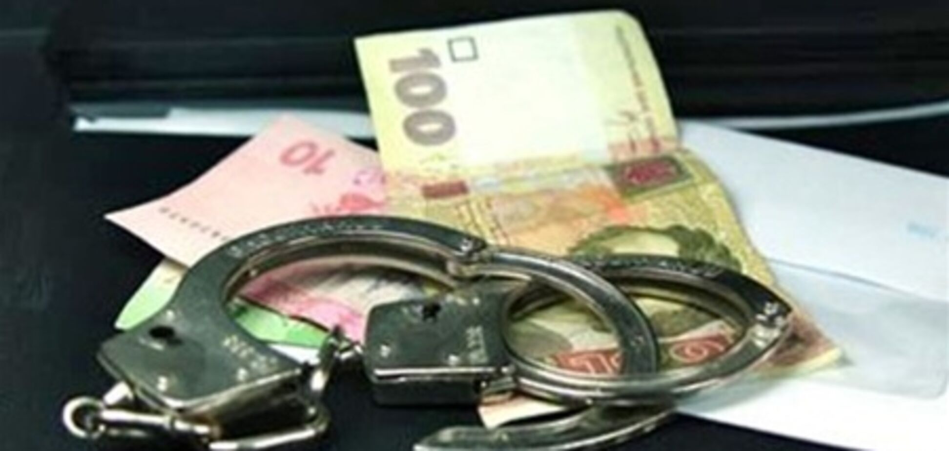 Начальник Киевской ОГА получил девять лет за взятку