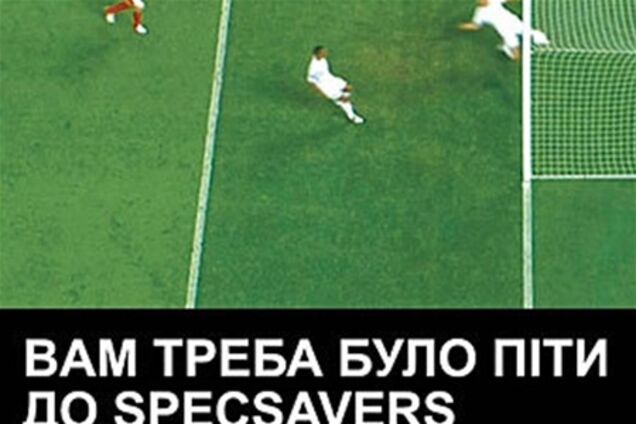 В рекламе очков показали незаcчитанный гол Украины на Евро-2012- Евро-2012  | Обозреватель | OBOZ.UA