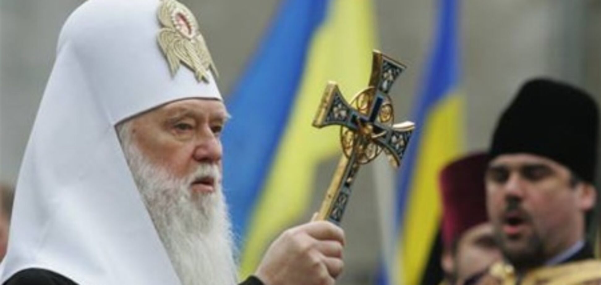 Філарет нагородив представників опозиції церковними орденами