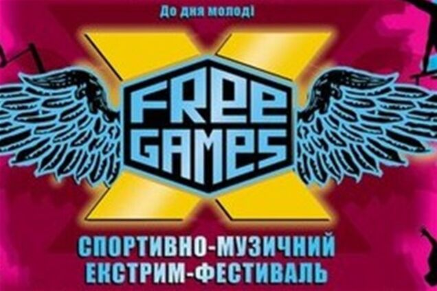 В Киеве стартовал фестиваль экстремального спорта