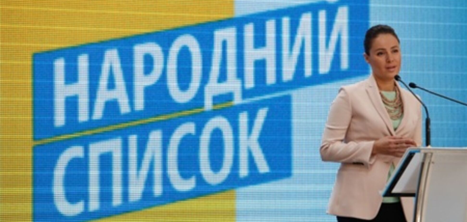 Народный список. Не Шиндлера