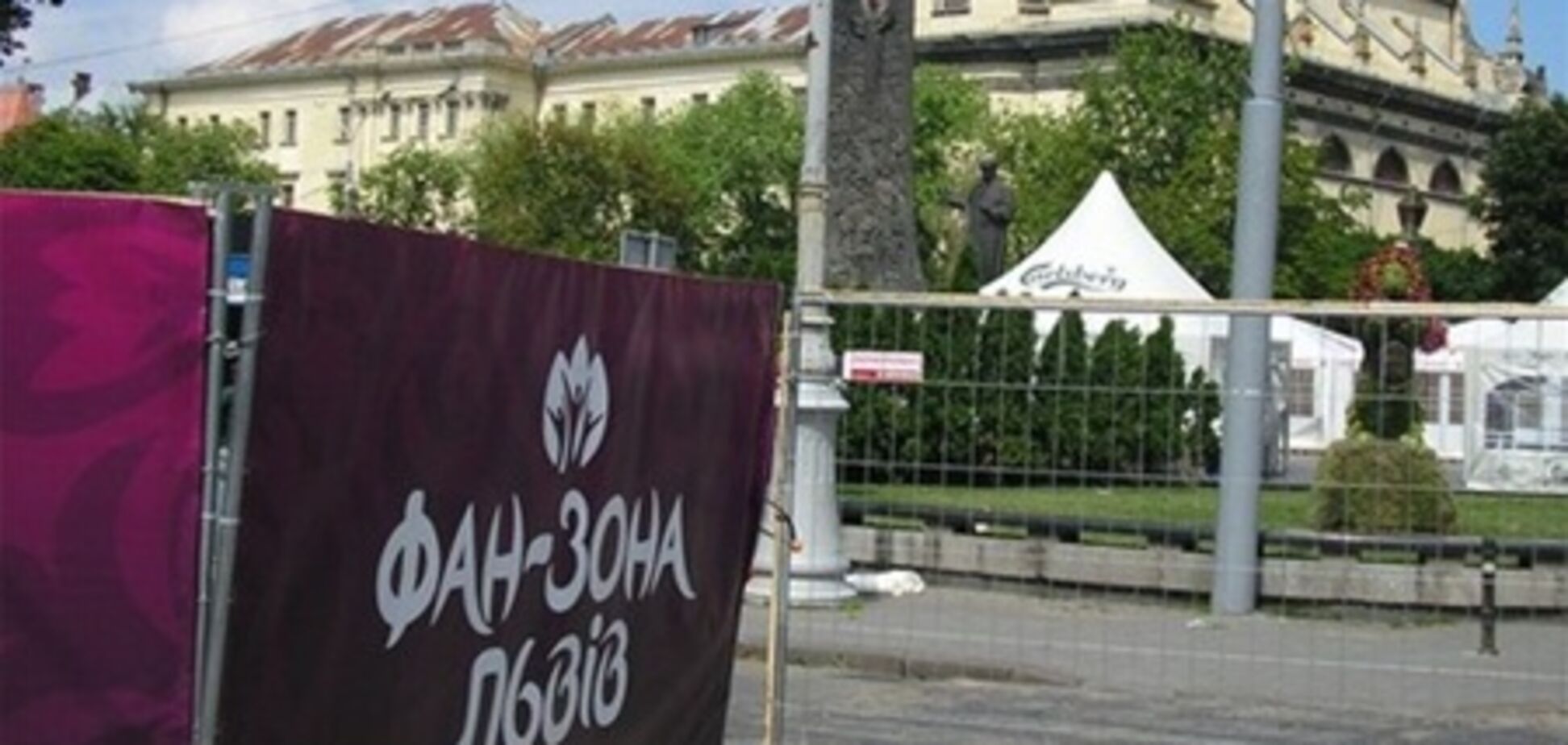 СМИ назвали Львов идеальным городом для фанатов и жизни