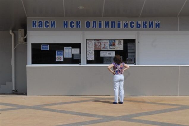 На матчи Евро-2012 еще остались билеты