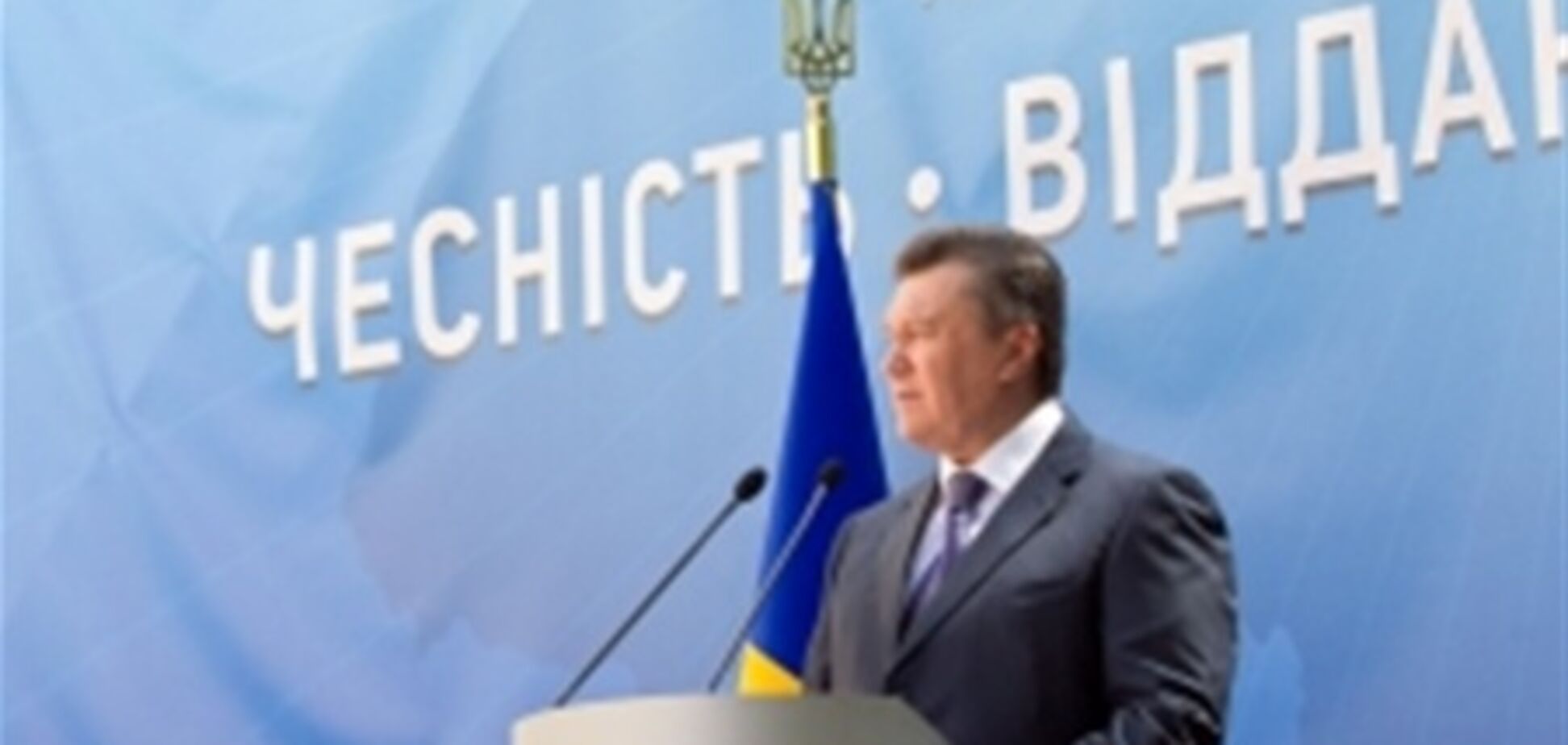Янукович хочет, чтоб таможня стала инструментом стимулирования экономики