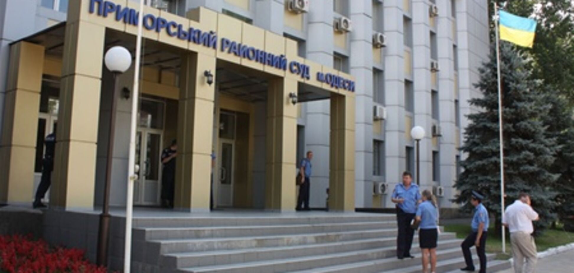 'Жартівникові', замінувати Приморський райсуд Одеси, загрожує 5 років