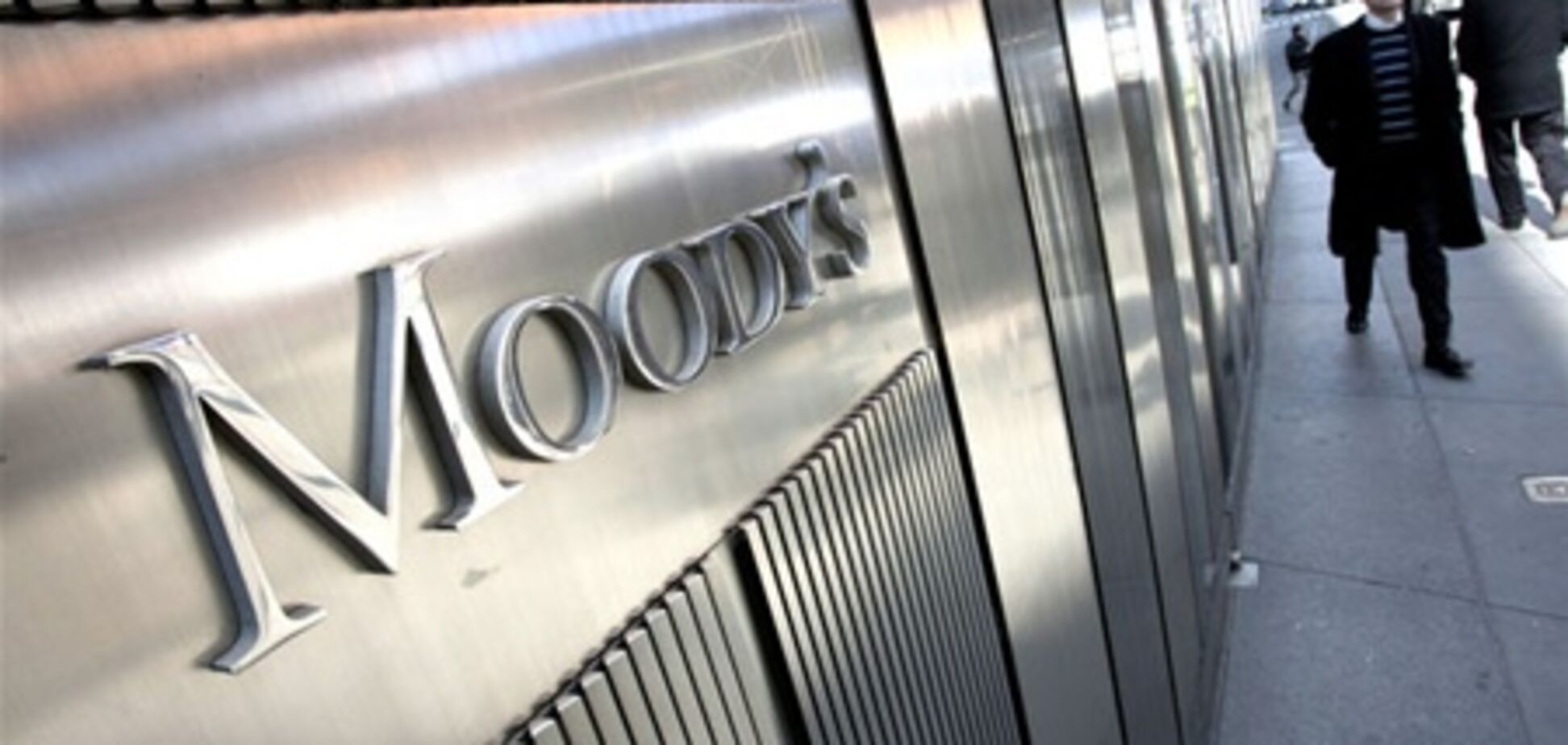 Moody's понизило рейтинги 28 банков Испании