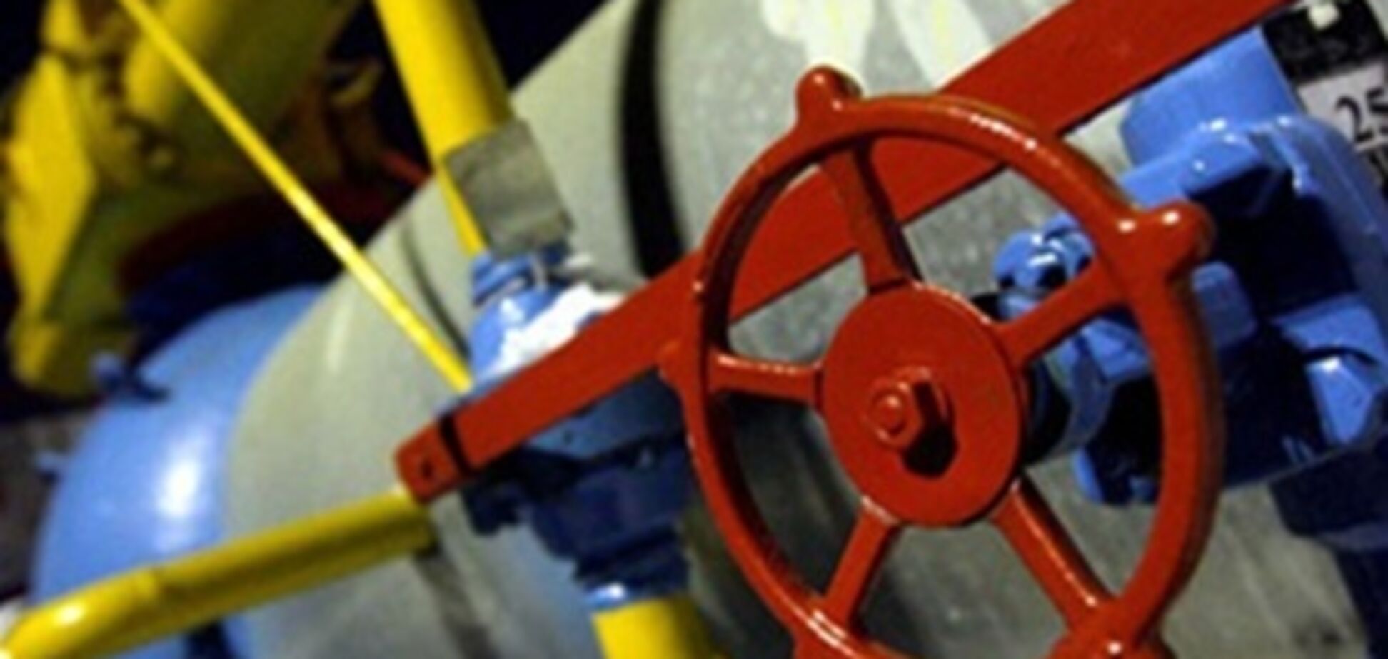 Украина не имеет претензий к РФ по газовым контрактам