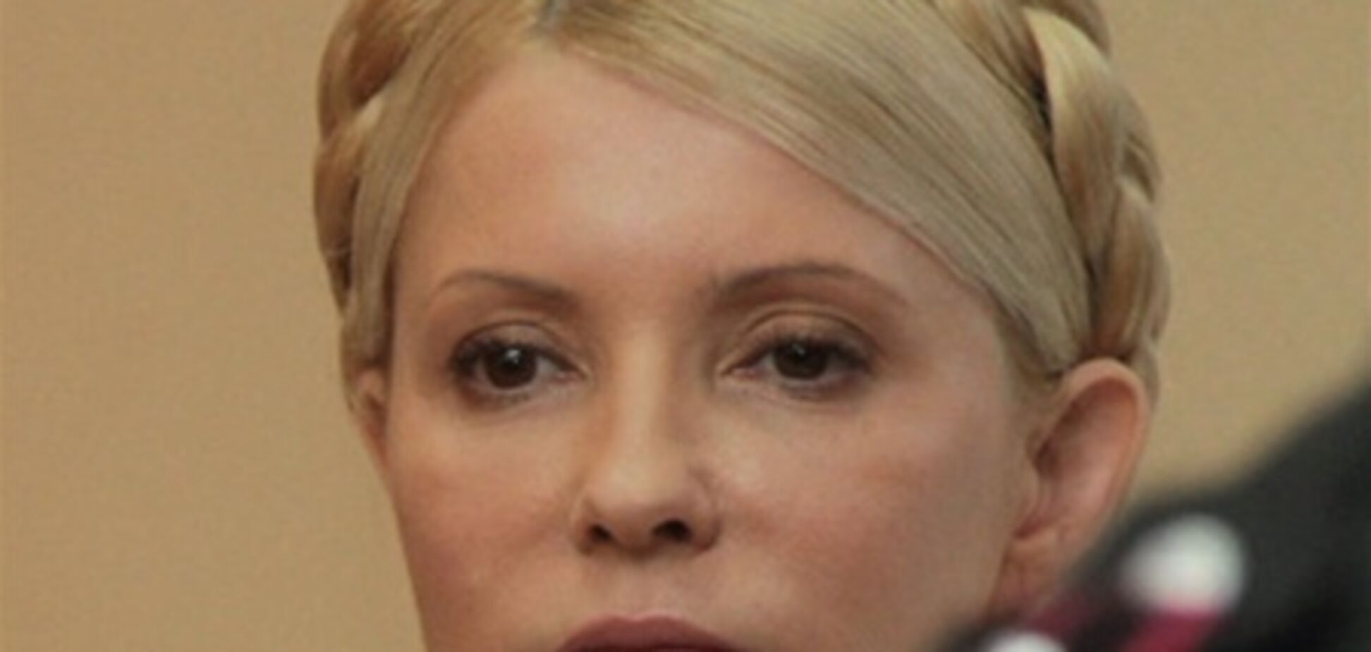 Гособвинение просит о переносе рассмотрения кассации Тимошенко