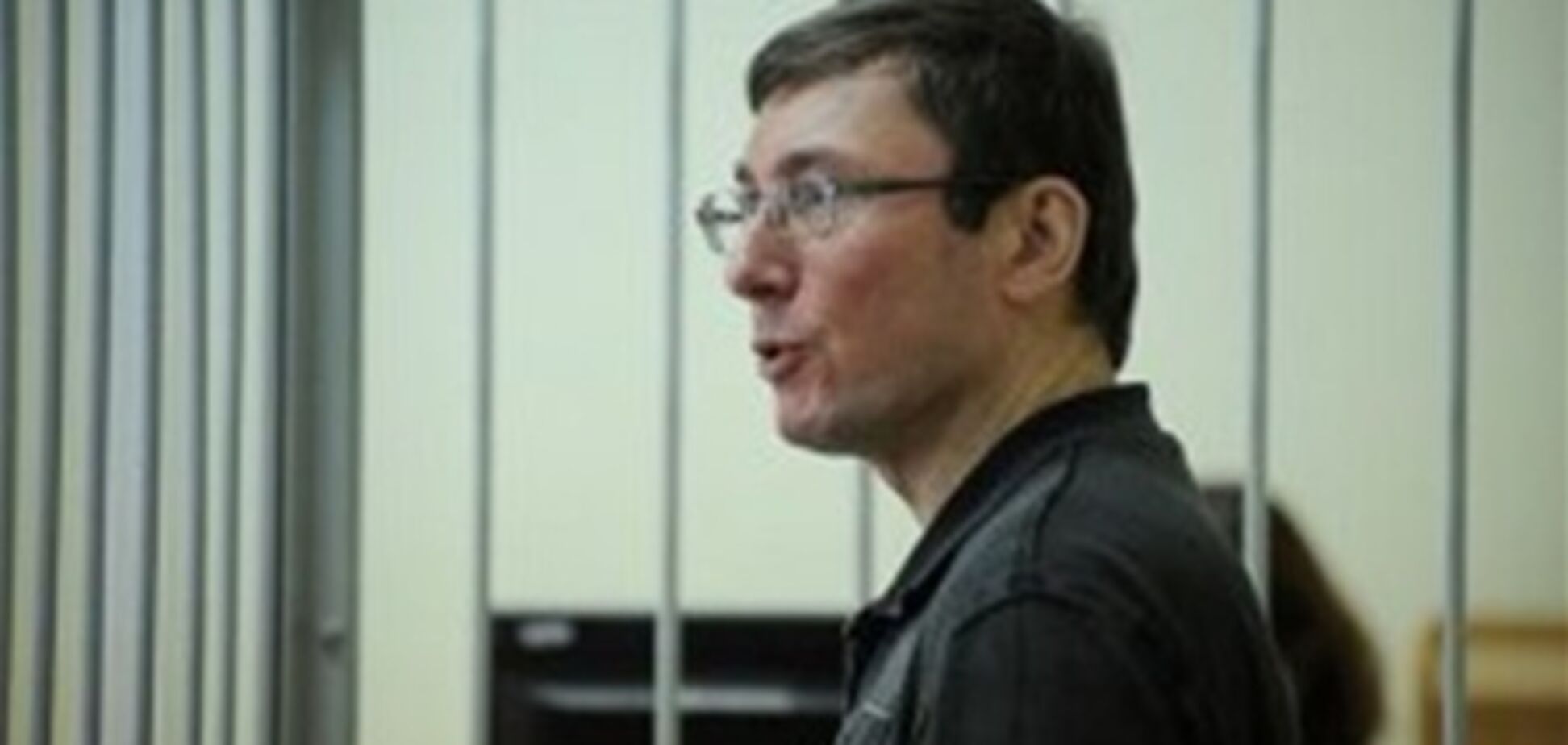 В суде допрошен четвертый свидетель по делу Луценко