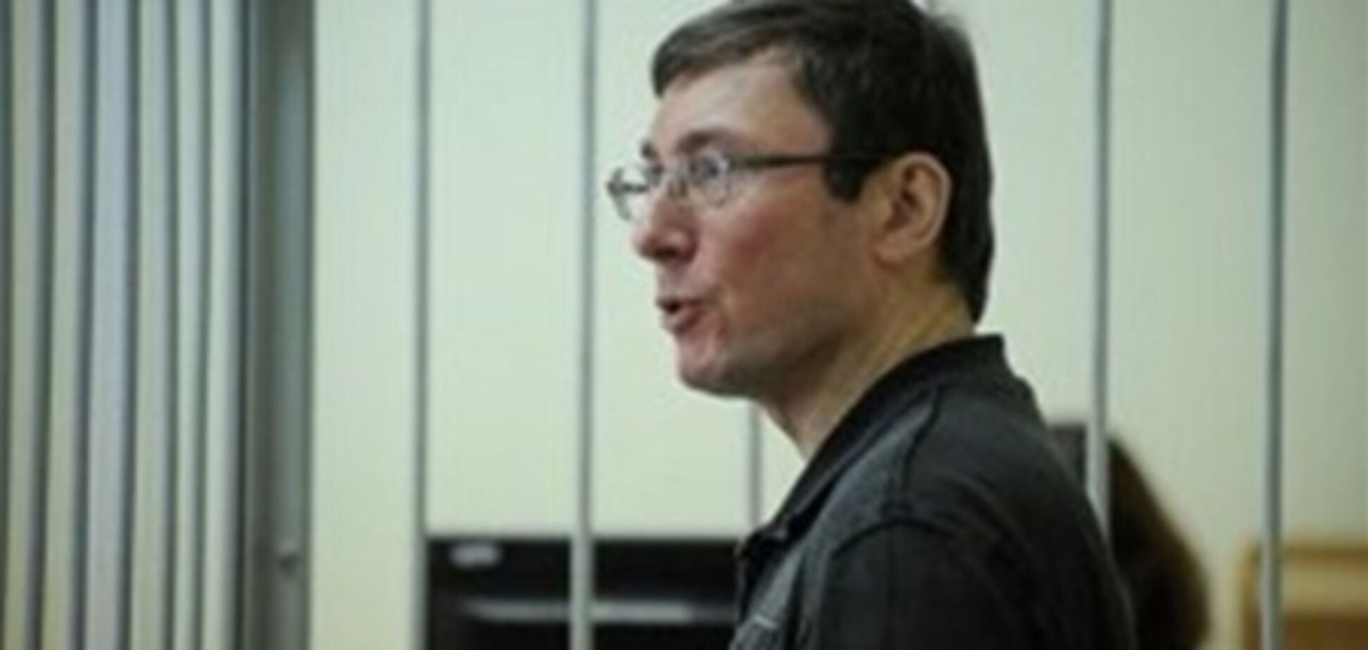 Три свидетеля обвинения поддержали Луценко