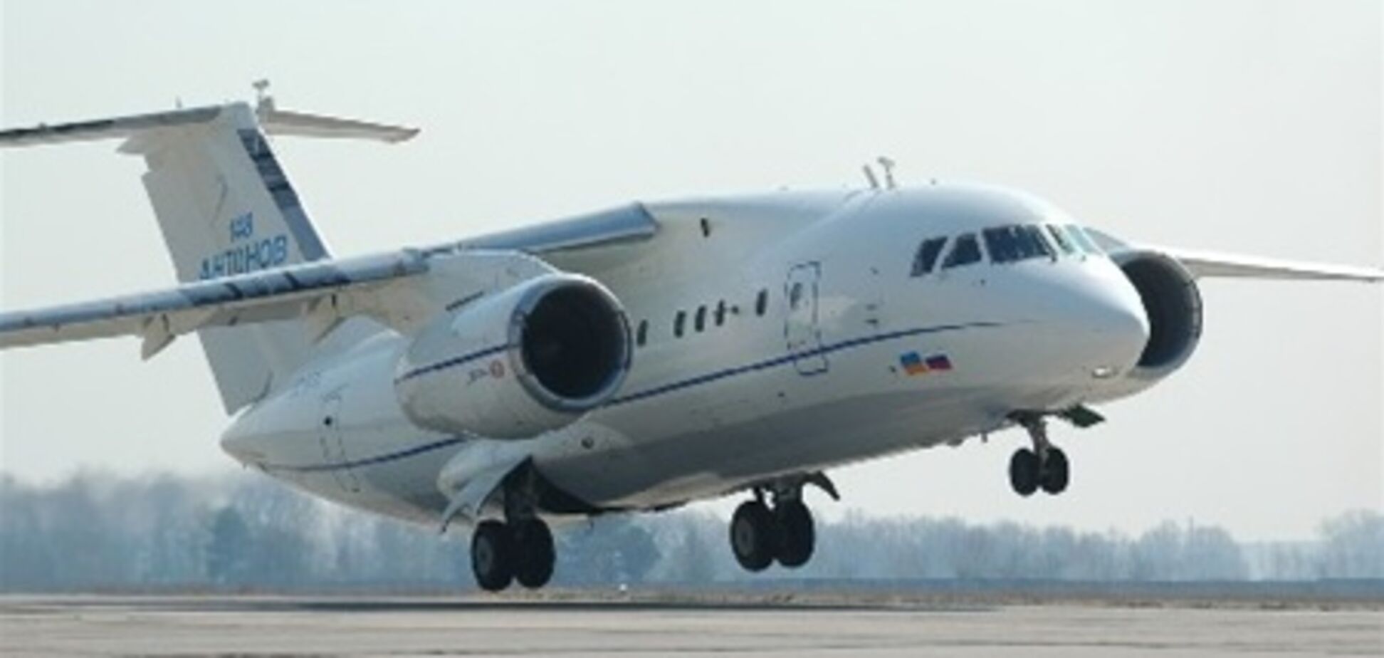 Росія купить 5 українсько-російських літаків Ан-148