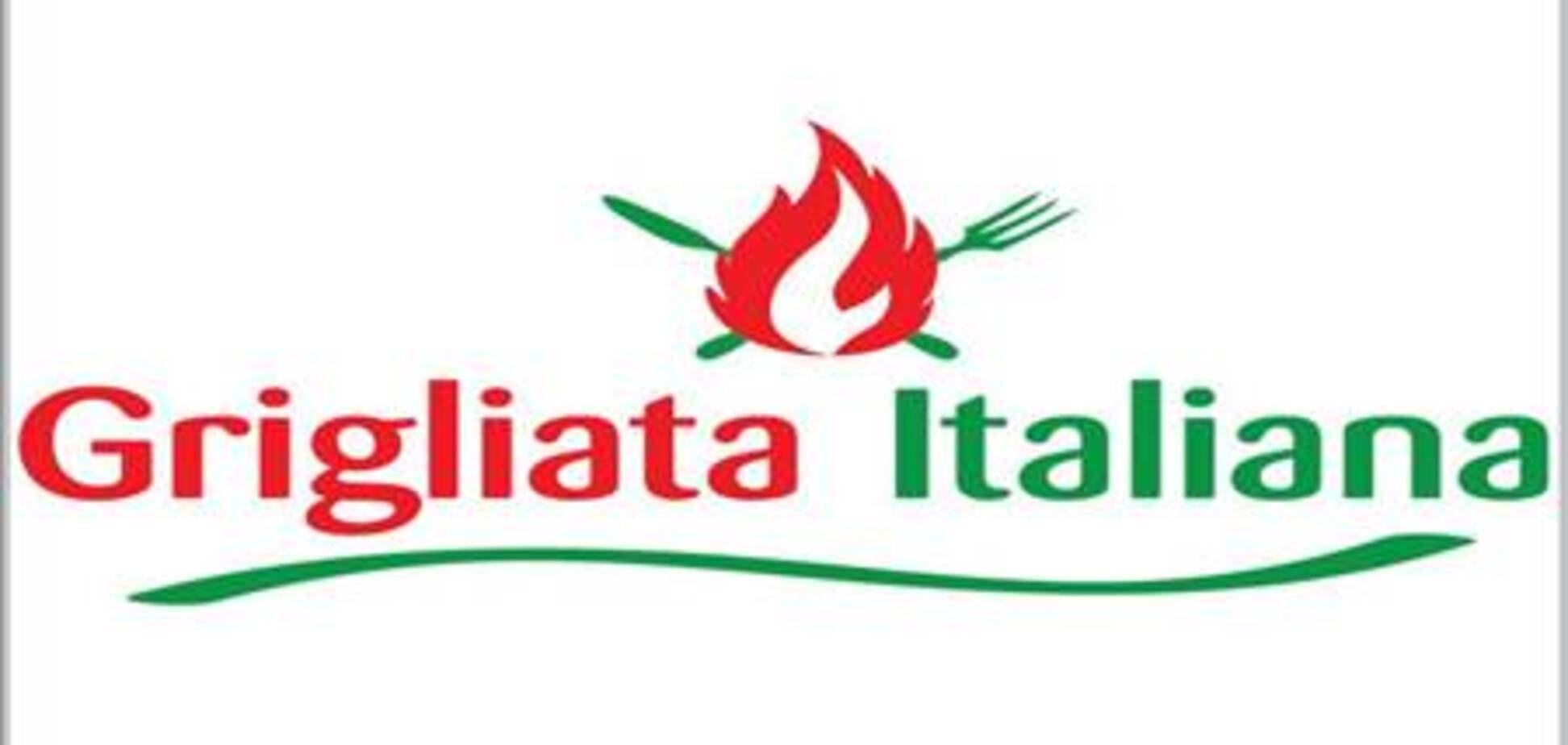 Под Киевом открылась маленькая Италия