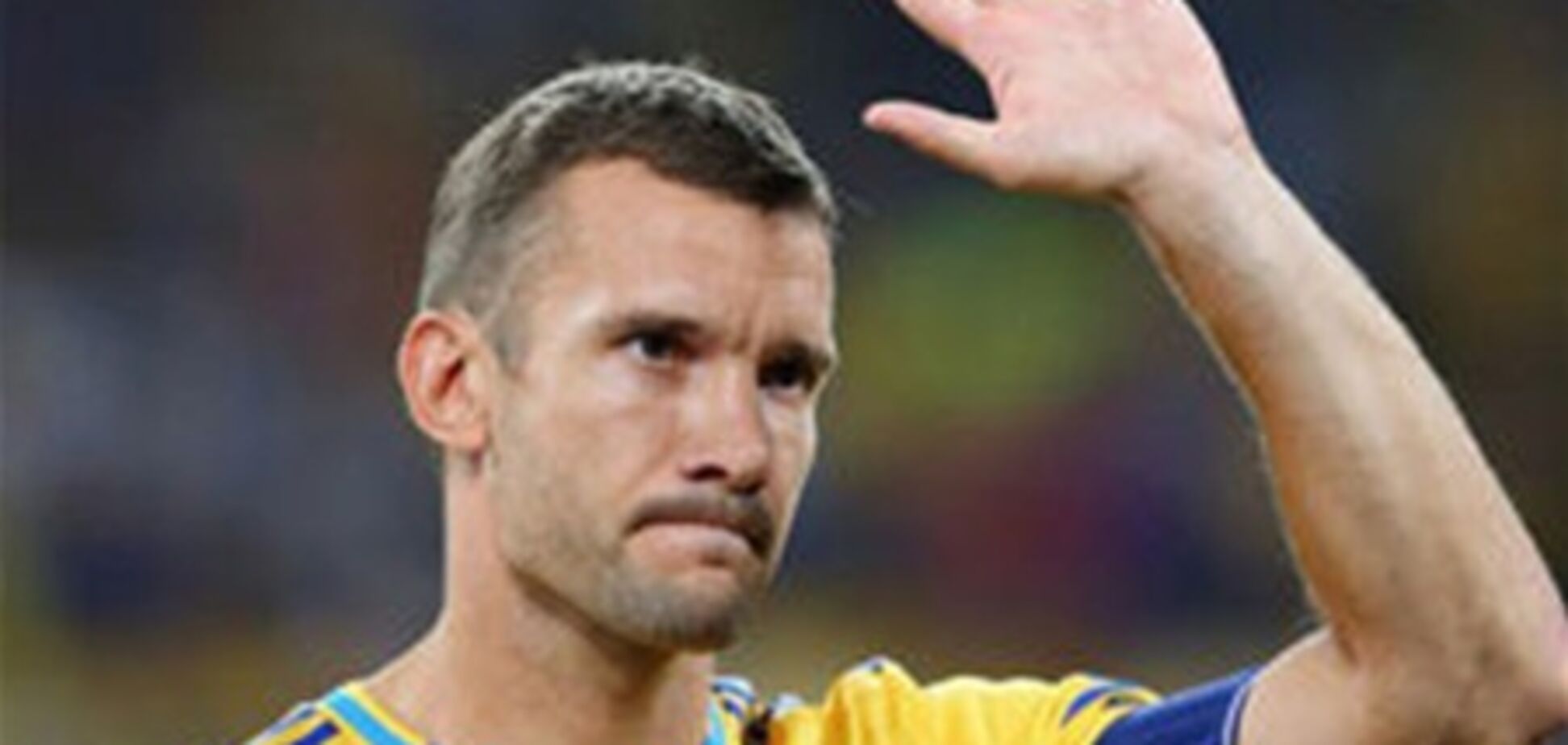 Рейтинг возрастных сборных на Евро-2012