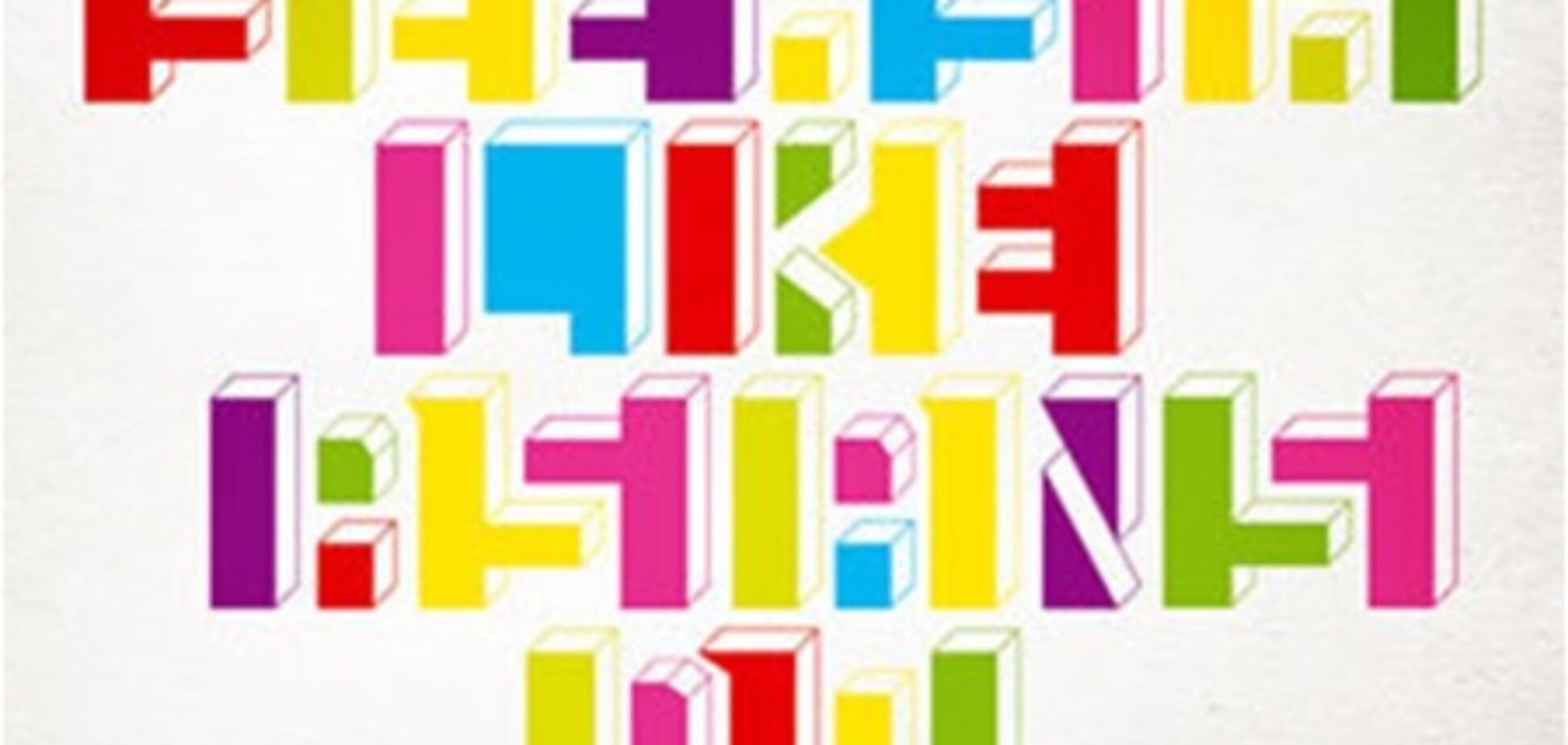 Украинская реклама туров в Азию вызвала расистский скандал