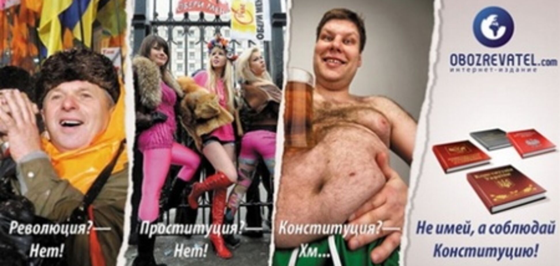 'Обозреватель' поздравляет Украину с Днем Конституции