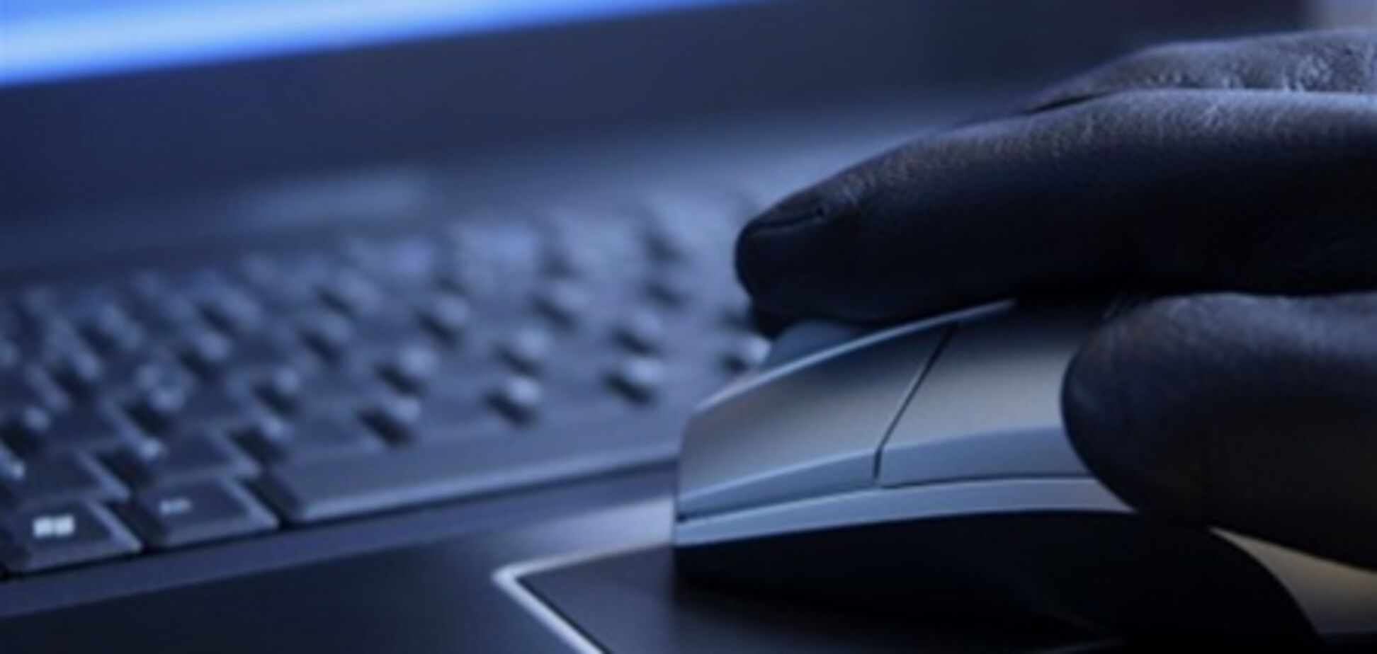 У США затримали велику групу хакерів