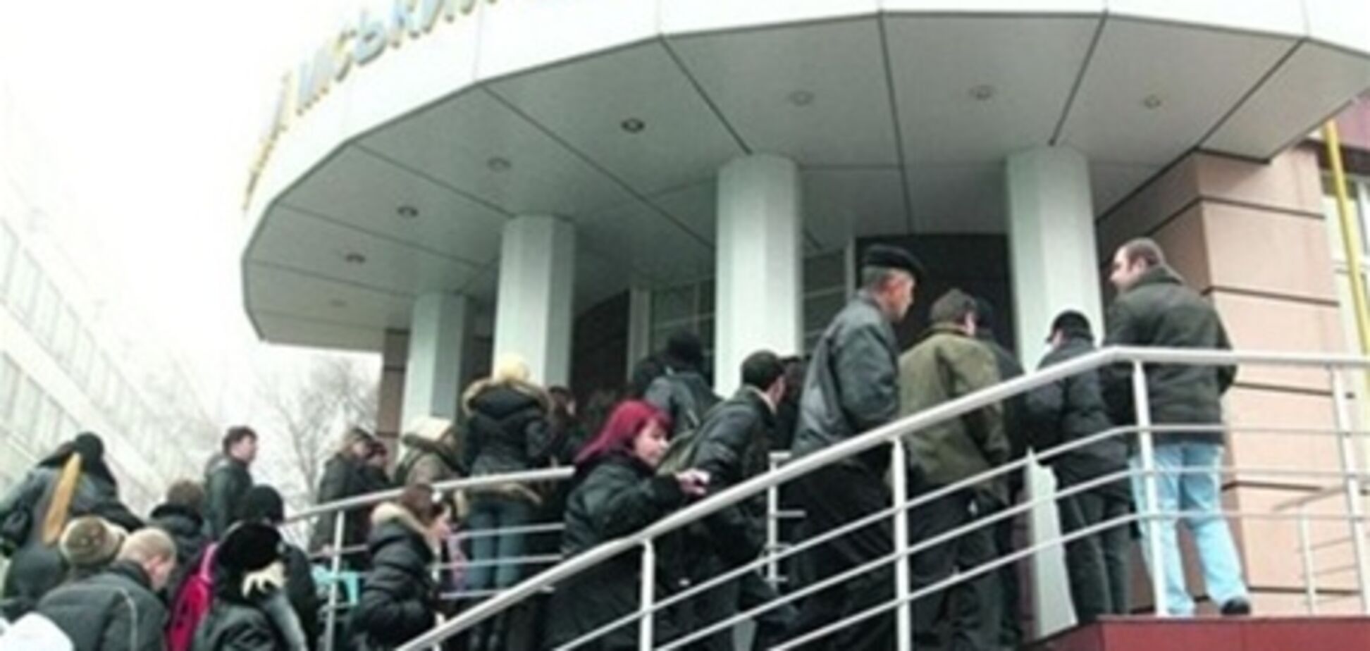 В Украине почти полмиллиона официальных безработных