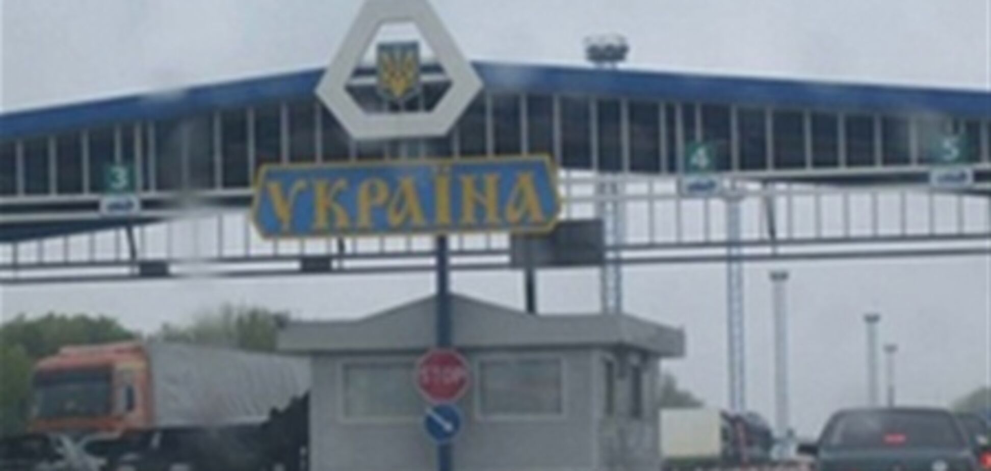 Во время Евро в Украину приехали 7 миллионов человек