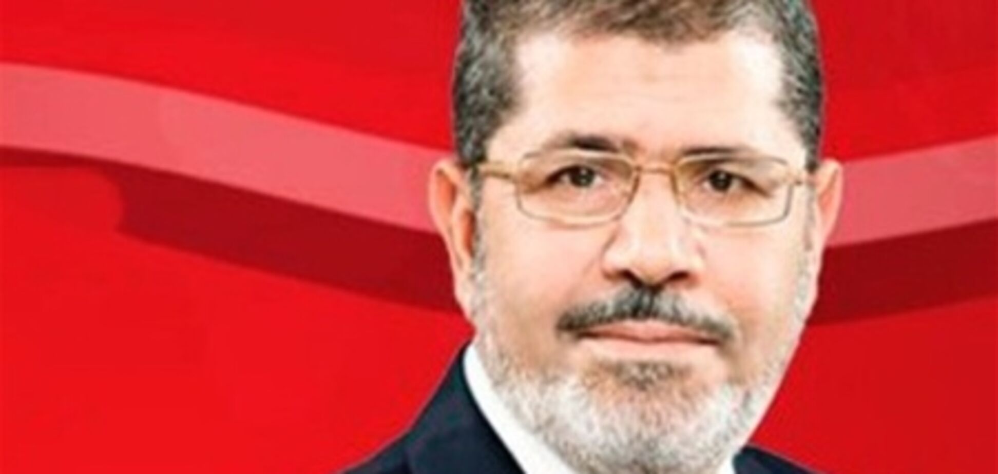 Мурси отказался от присутствия иностранцев на принятии присяги