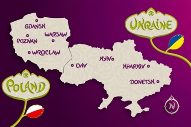Украинские города-хозяева Евро стали спортивными столицами ЕС - эксперт