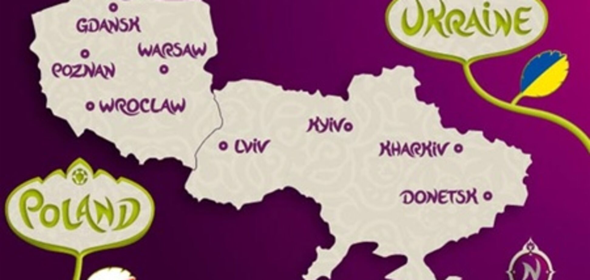 Украинские города-хозяева Евро стали спортивными столицами ЕС - эксперт