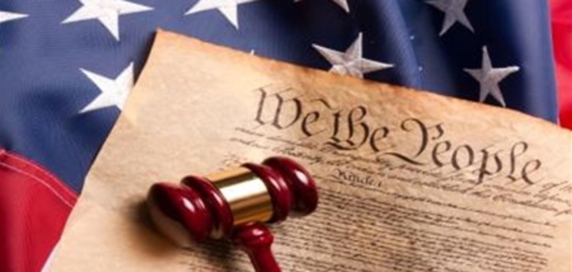 Конституционные проколы планеты