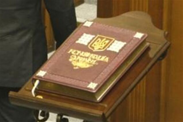 Українській Конституції виповнюється 16 років