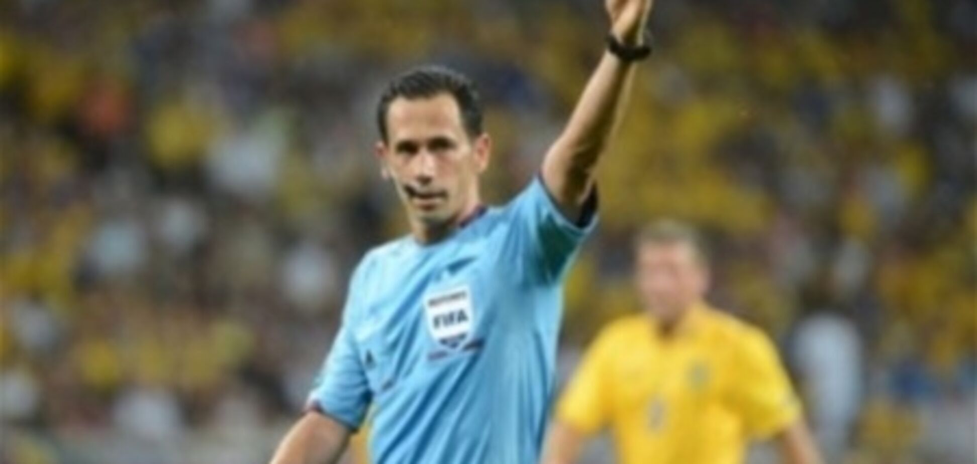 Финал Евро в Киеве будет судить хороший знакомый 'Олимпийского'