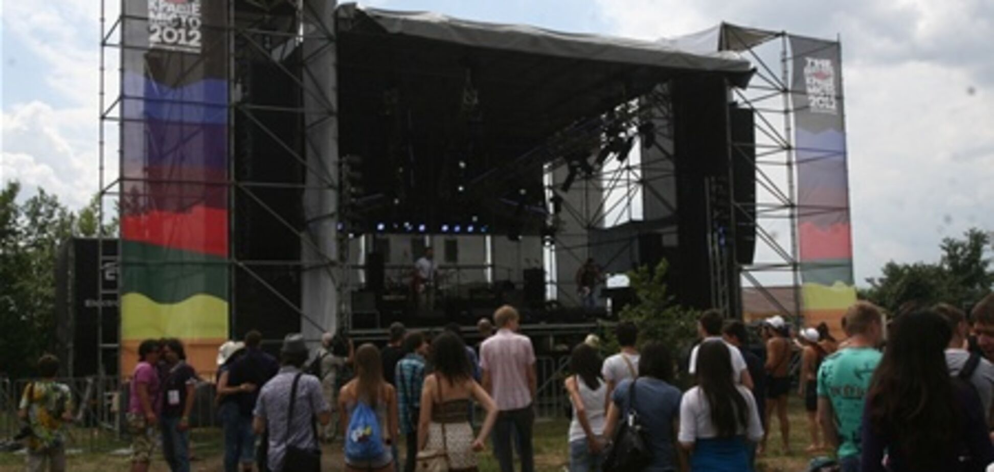 Под Днепропетровском стартовал 'The Best City.UA'