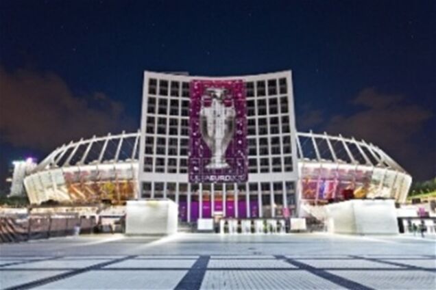 До Києва на фінал ЄВРО-2012 з'їдуться VIP-гості