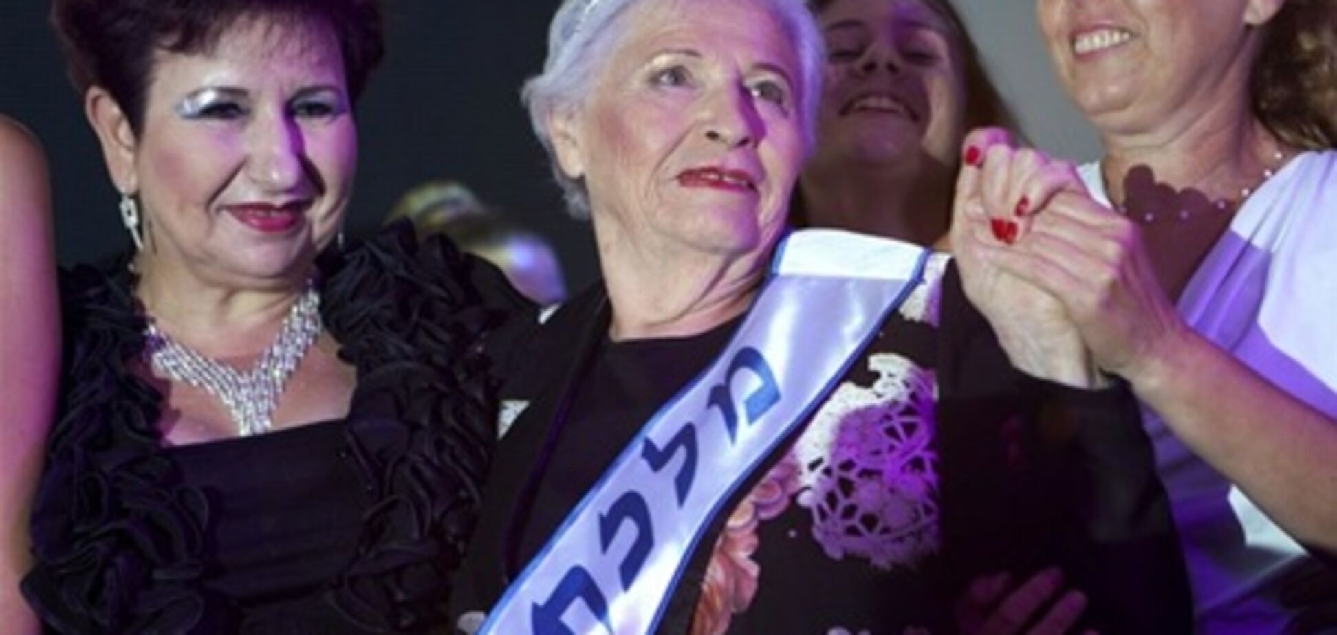 В Израиле прошел конкурс красоты 'Мисс Холокост'