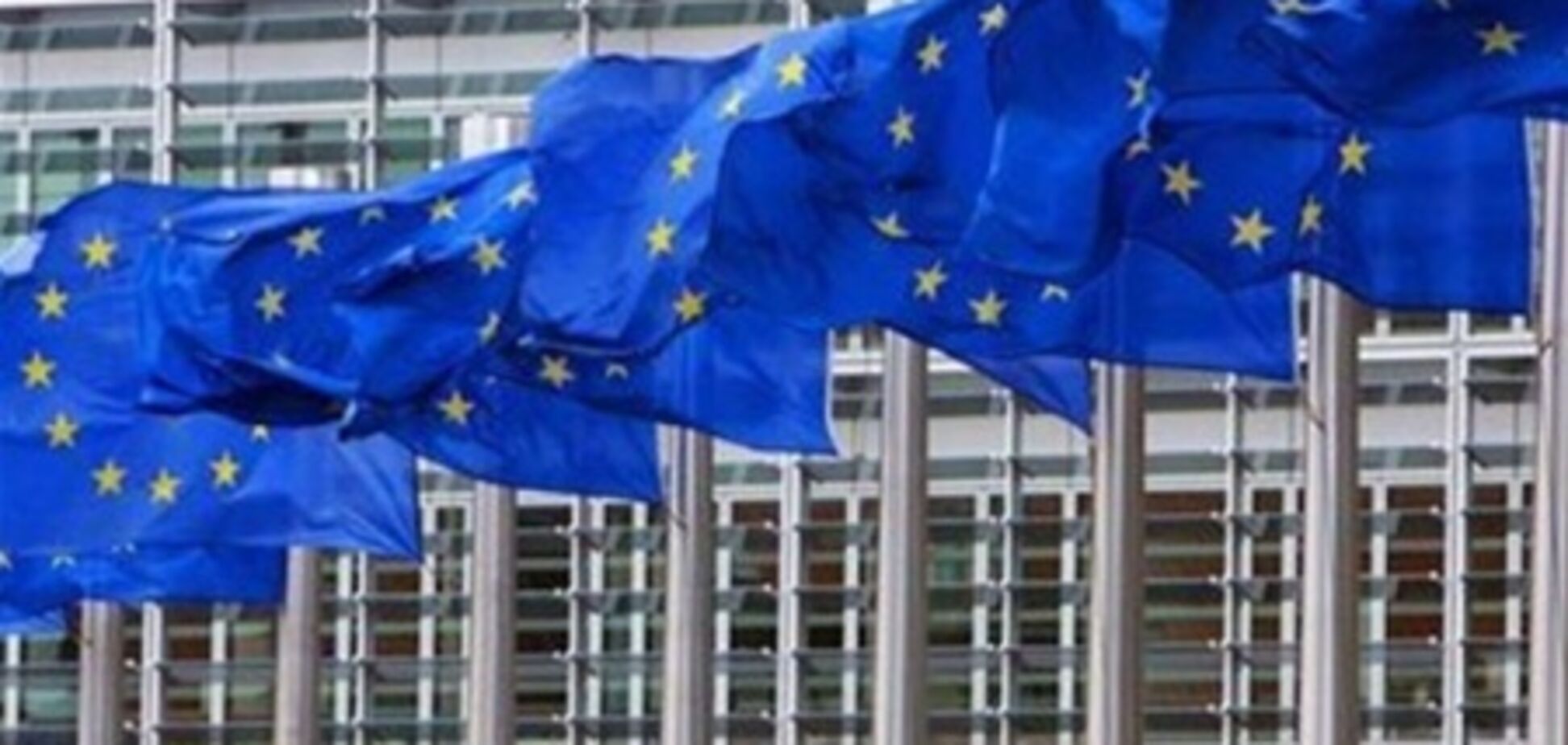 ЕС одобрил Пакт роста и занятости