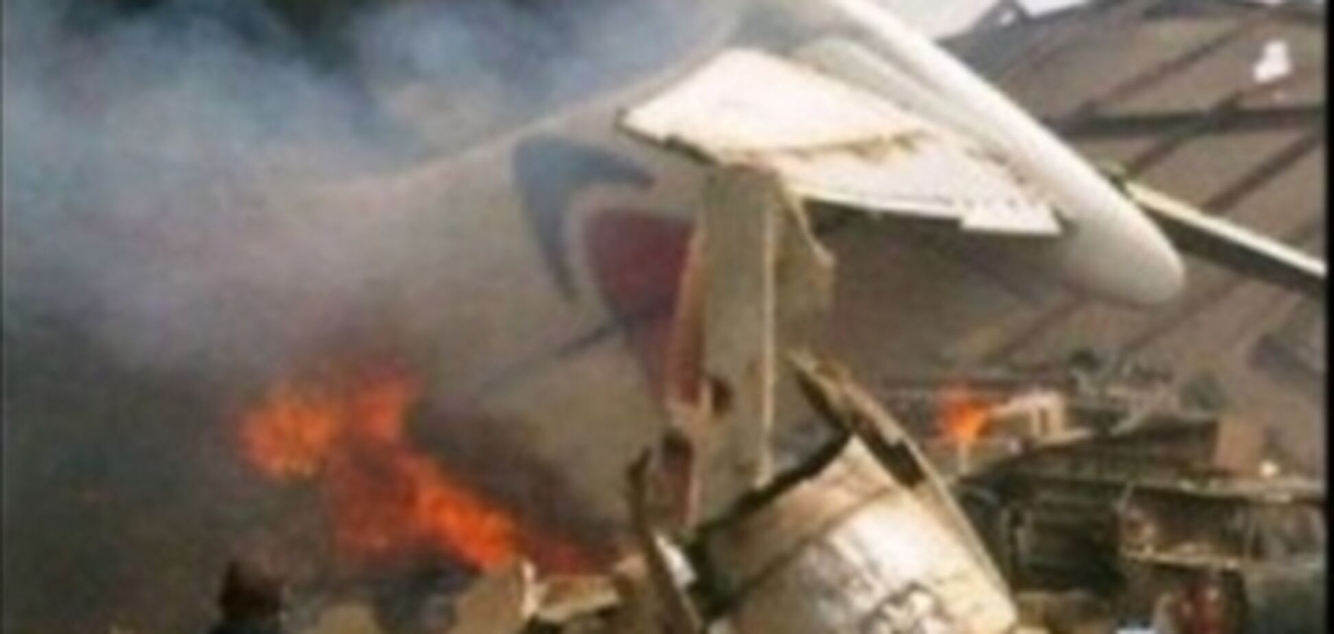 В Нигерии разбился пассажирский самолет