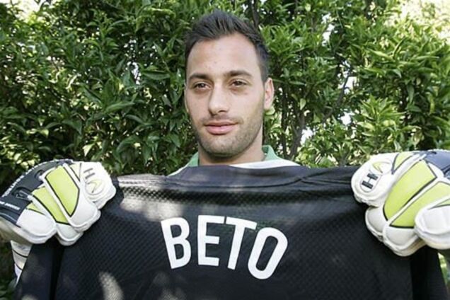 Португалия - Бету